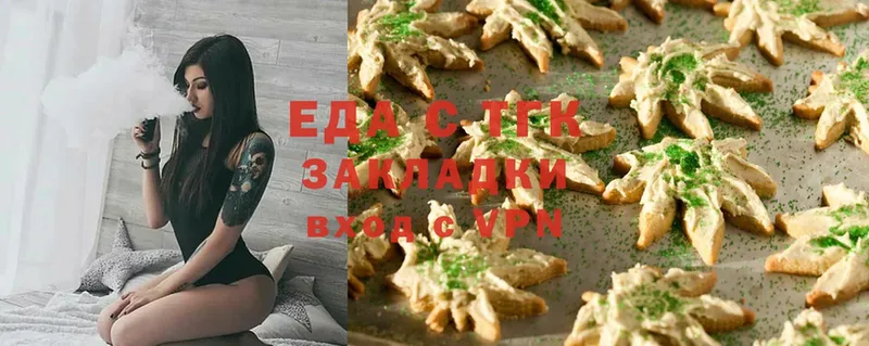 как найти закладки  kraken зеркало  Cannafood конопля  Богородск 