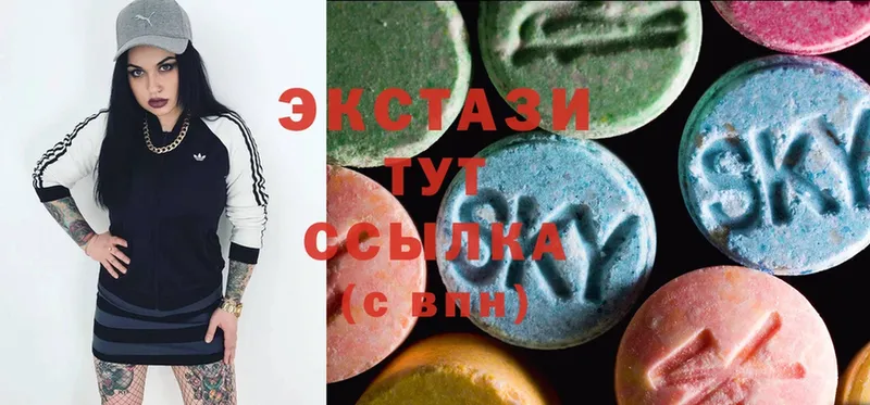 Ecstasy XTC Богородск