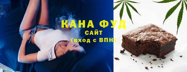 бутират Абинск