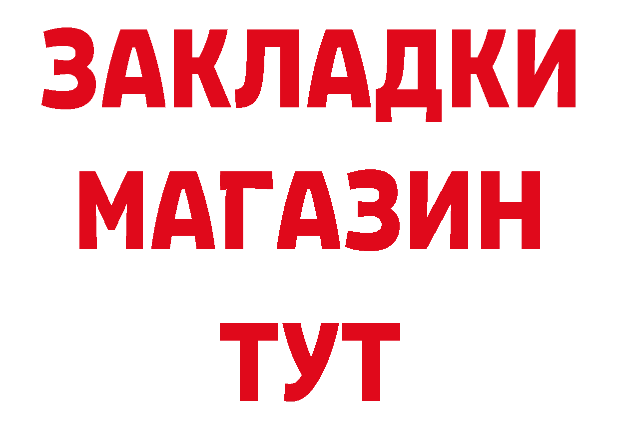 КЕТАМИН VHQ как войти площадка hydra Богородск